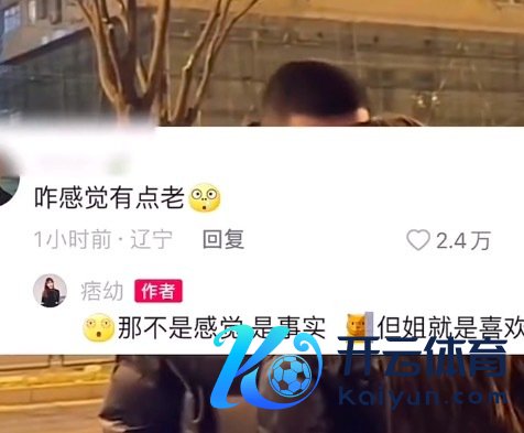 疑似痞幼小袁同学恋爱！有东谈主还谨记他的前男友吗？